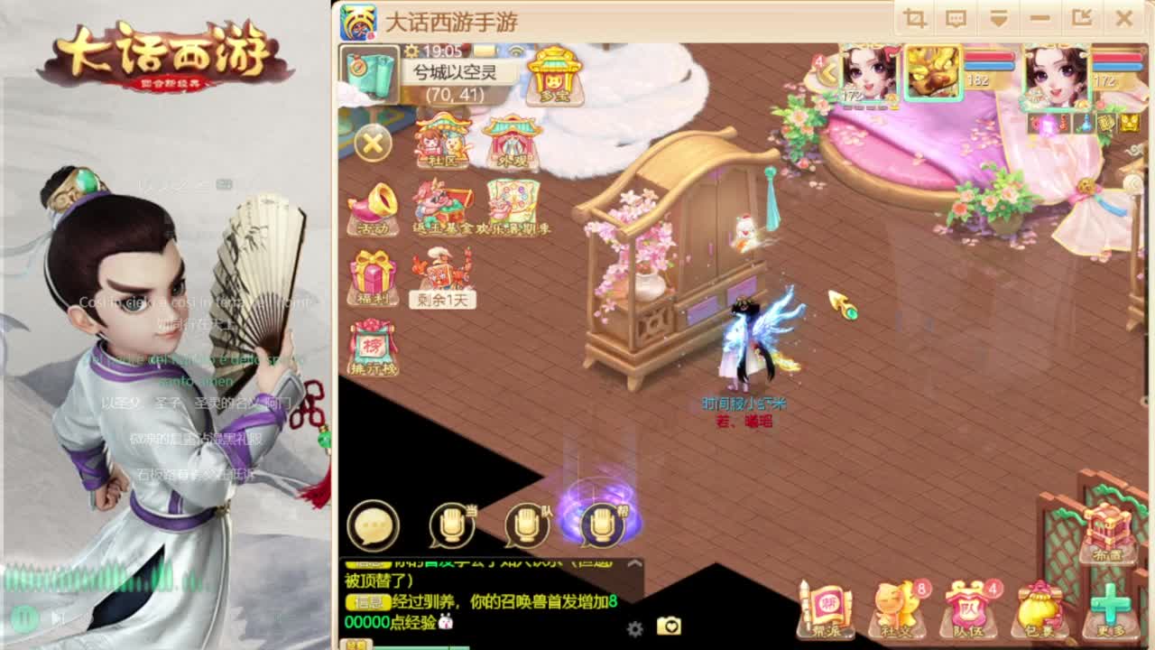 时间服招联赛队友 第1段