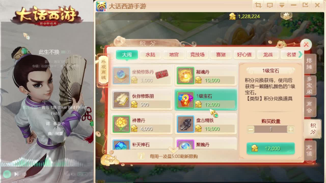 时间服招联赛队友 第4段