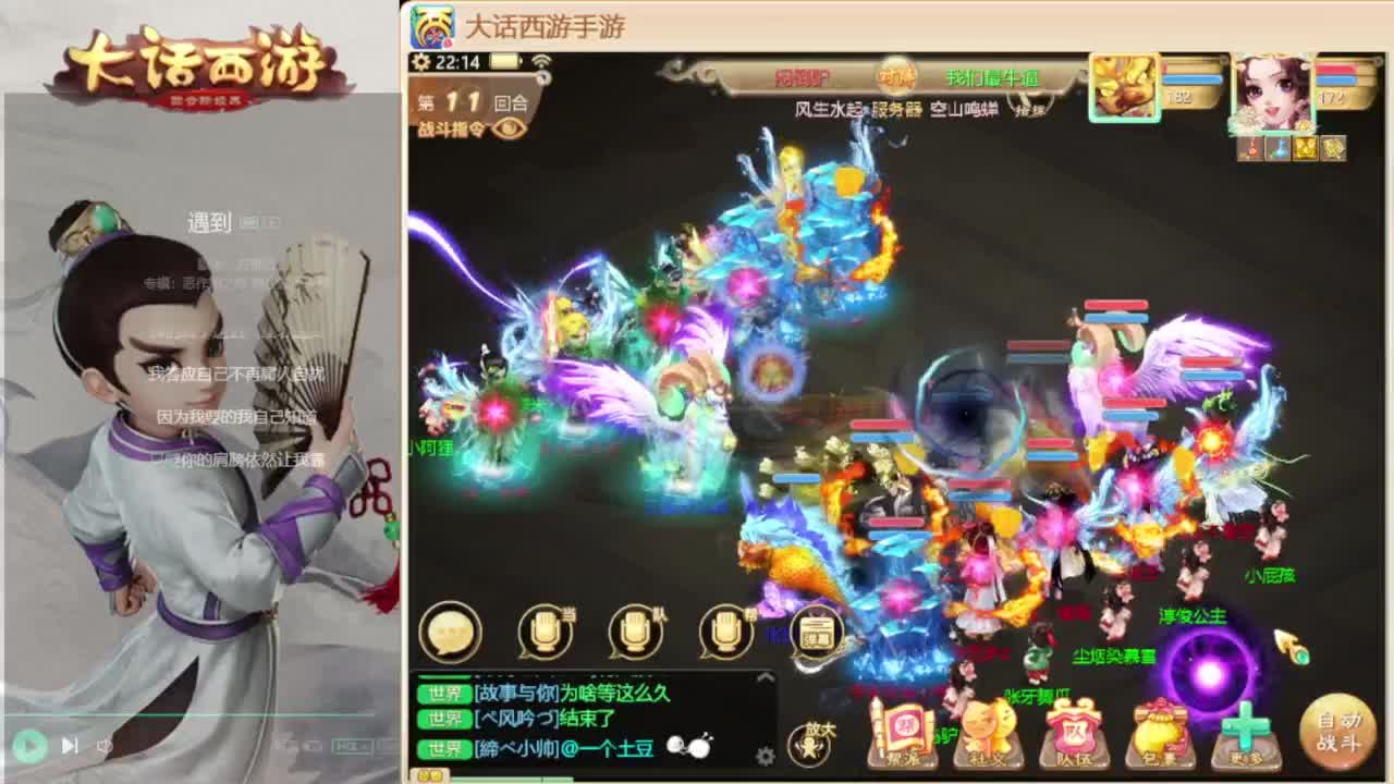 时间服招联赛队友 第7段