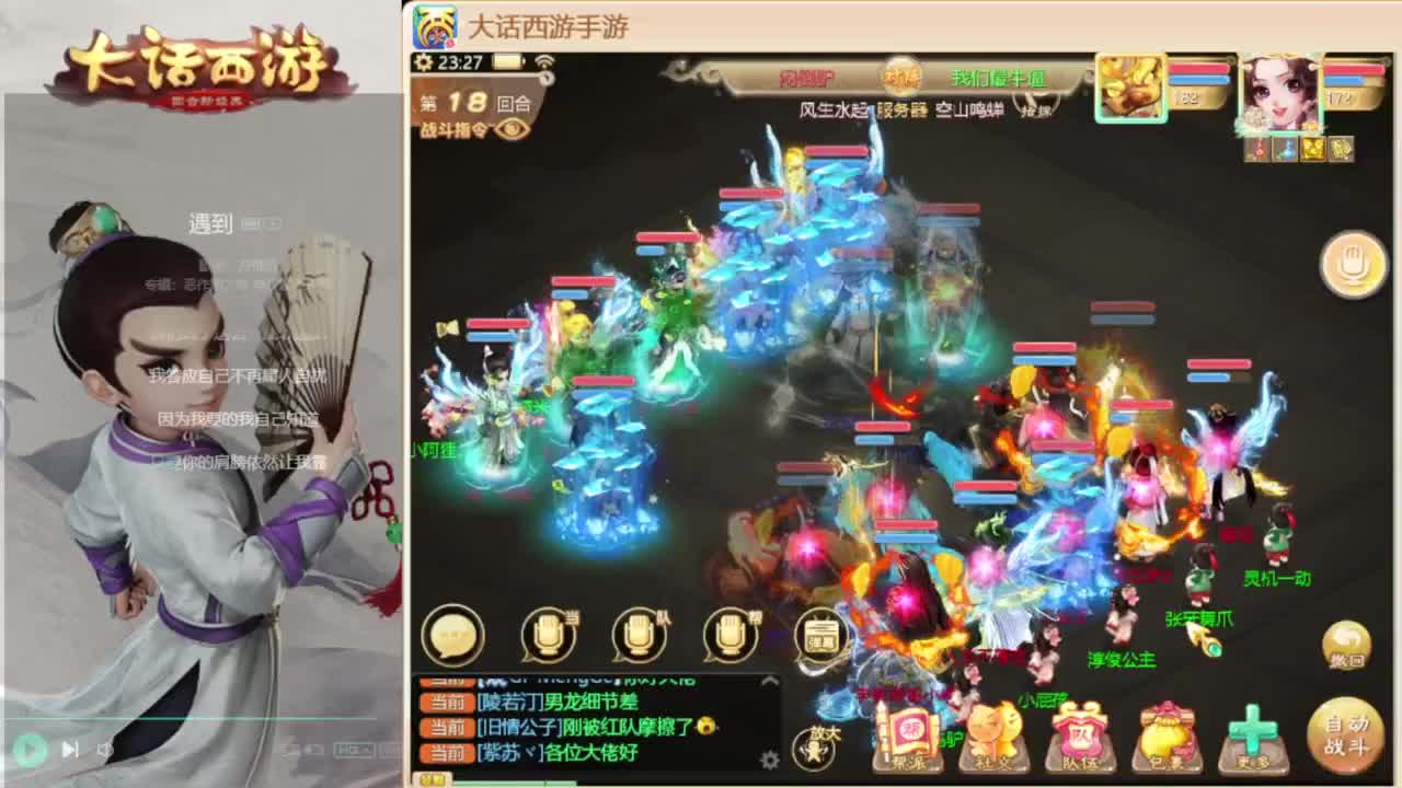 时间服招联赛队友 第10段