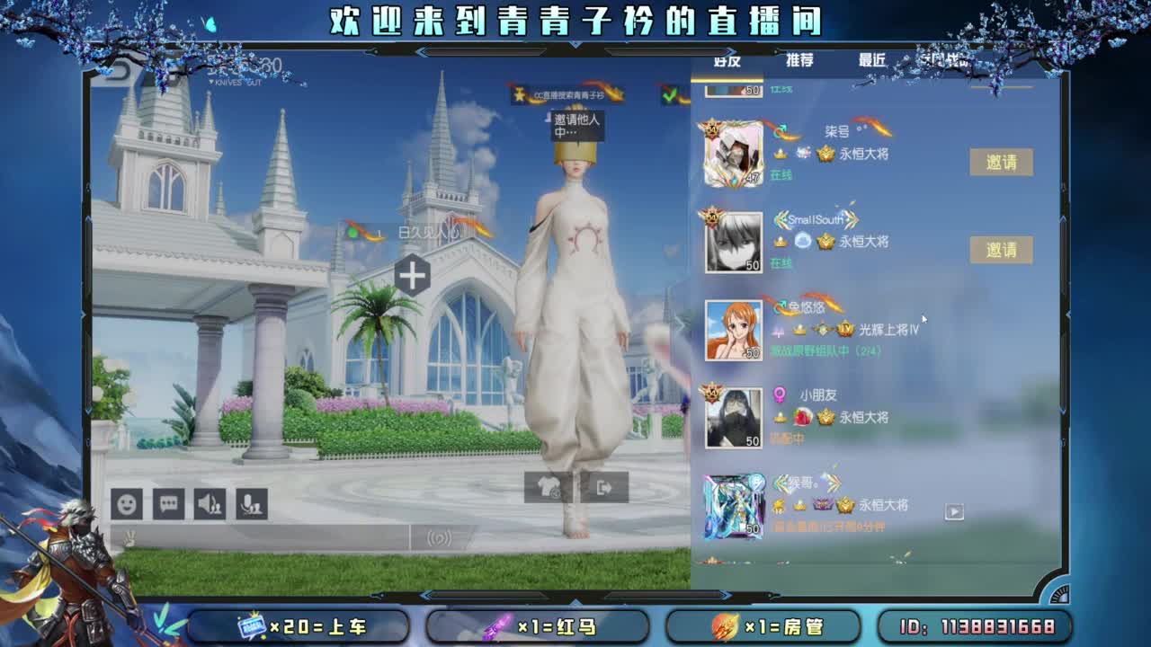 少管 少说 就是福。 第2段