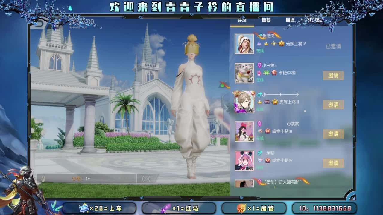 少管 少说 就是福。 第3段