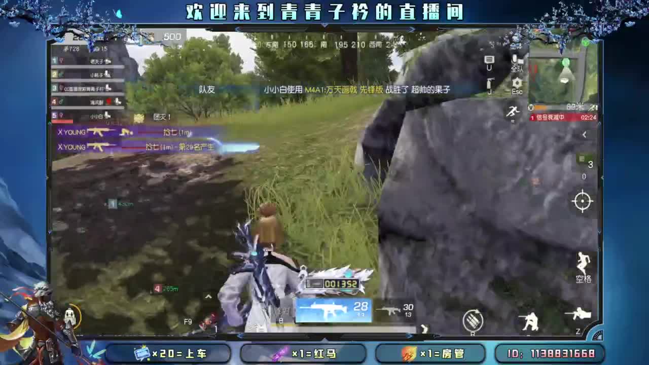 少管 少说 就是福。 第4段