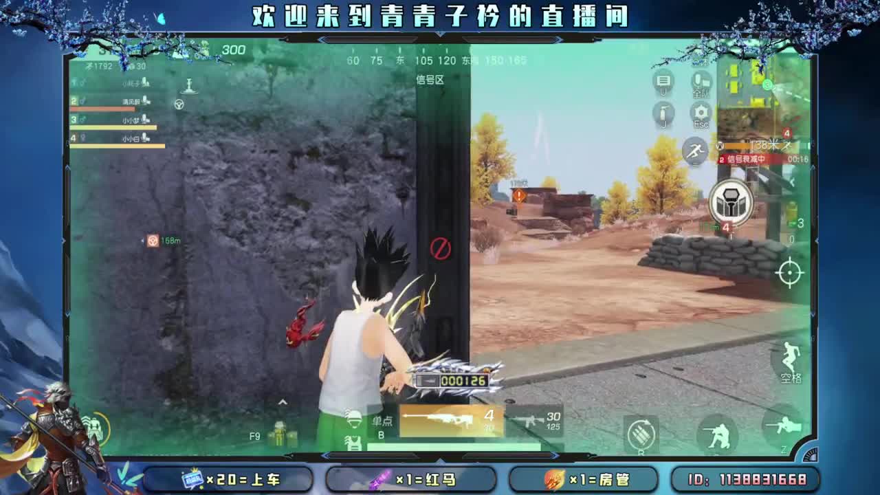 少管 少说 就是福。 第5段