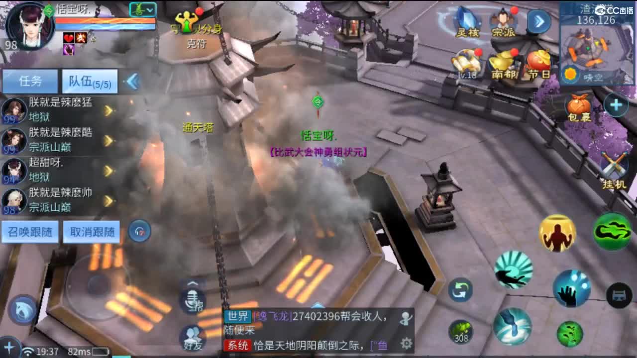 从头开始~~ 第2段