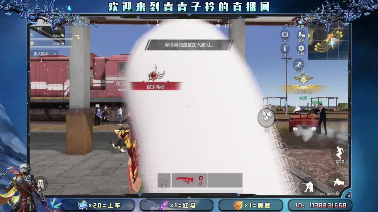 少管 少说 就是福。 第6段