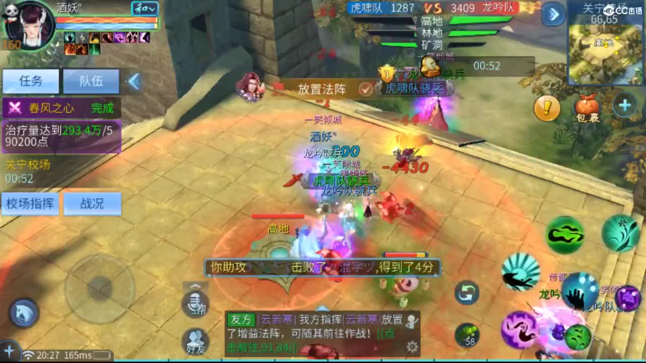 从头开始~~ 第3段