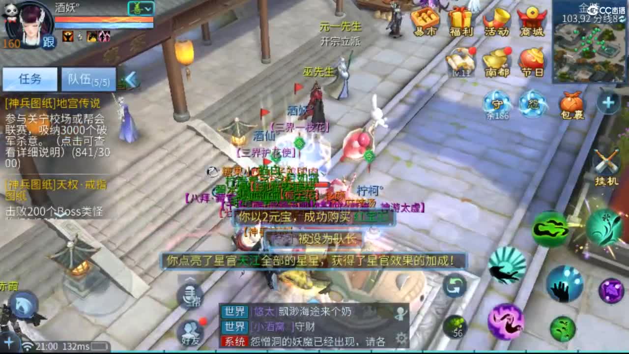从头开始~~ 第4段