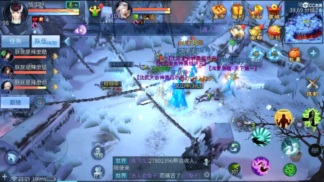 从头开始~~ 第5段