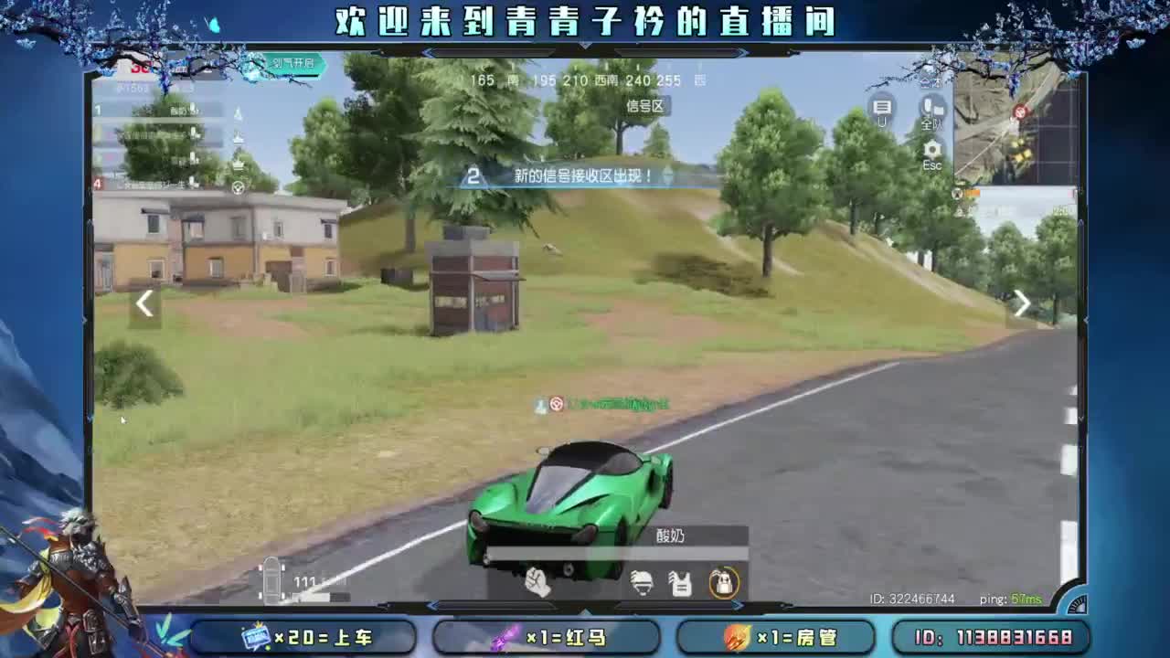 少管 少说 就是福。 第8段