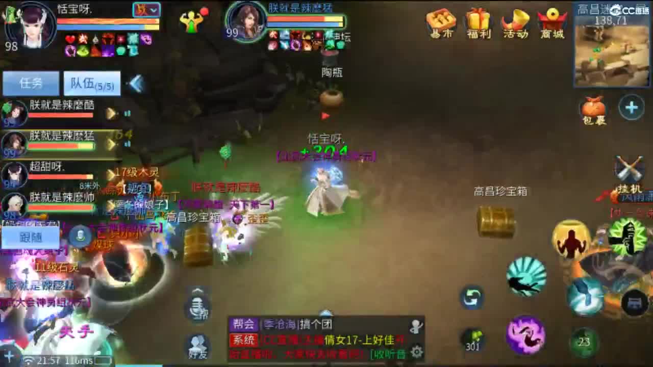 从头开始~~ 第6段