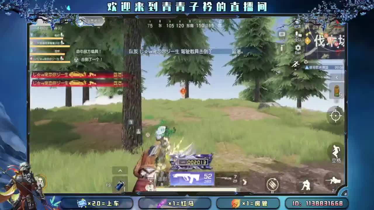 少管 少说 就是福。 第9段