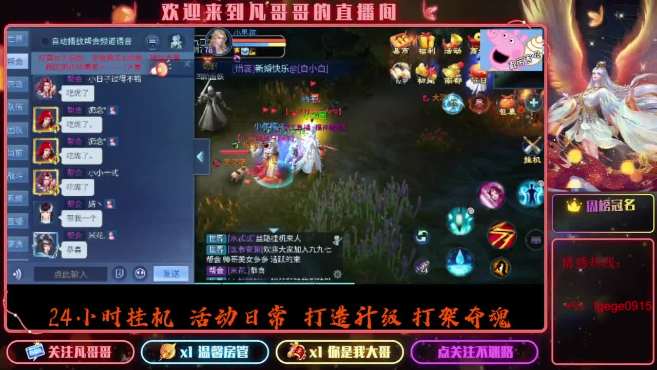 2023目标16级，周四新区等老板 第1段