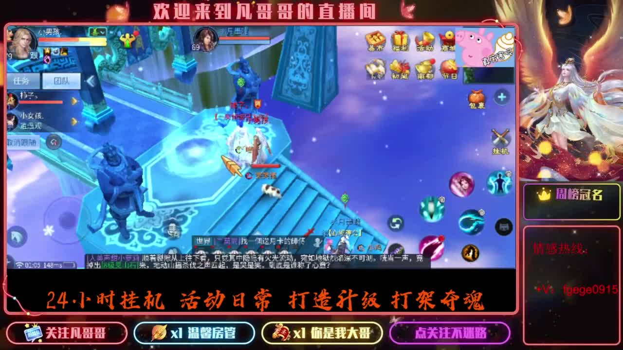 2023目标16级，周四新区等老板 第6段