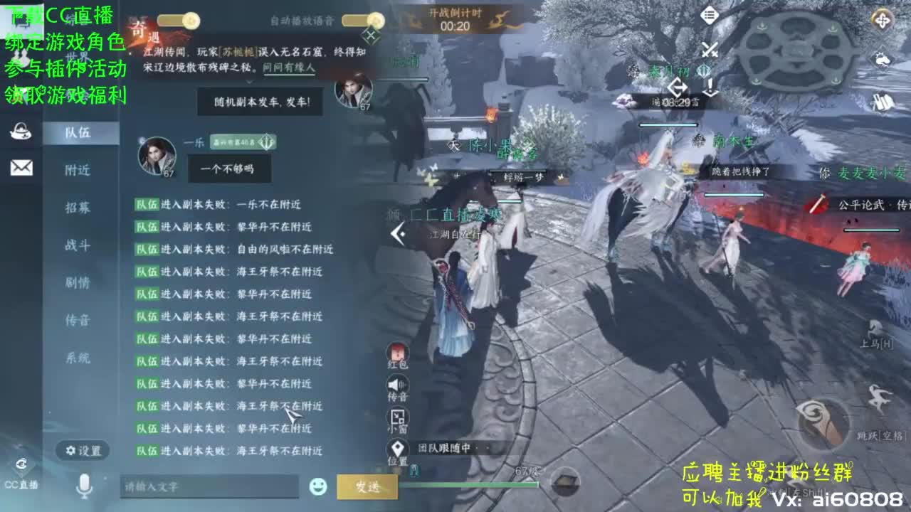 宿命相逢-一起玩的有木有 第4段