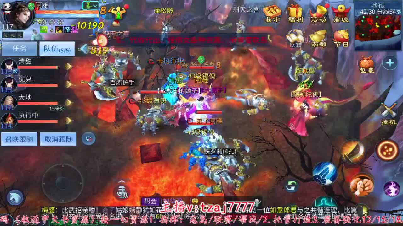 接托管打架，主打散财~ 第2段
