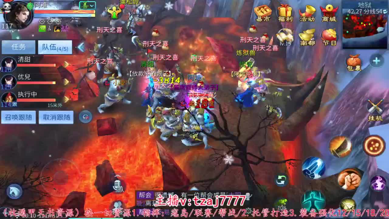 接托管打架，主打散财~ 第3段