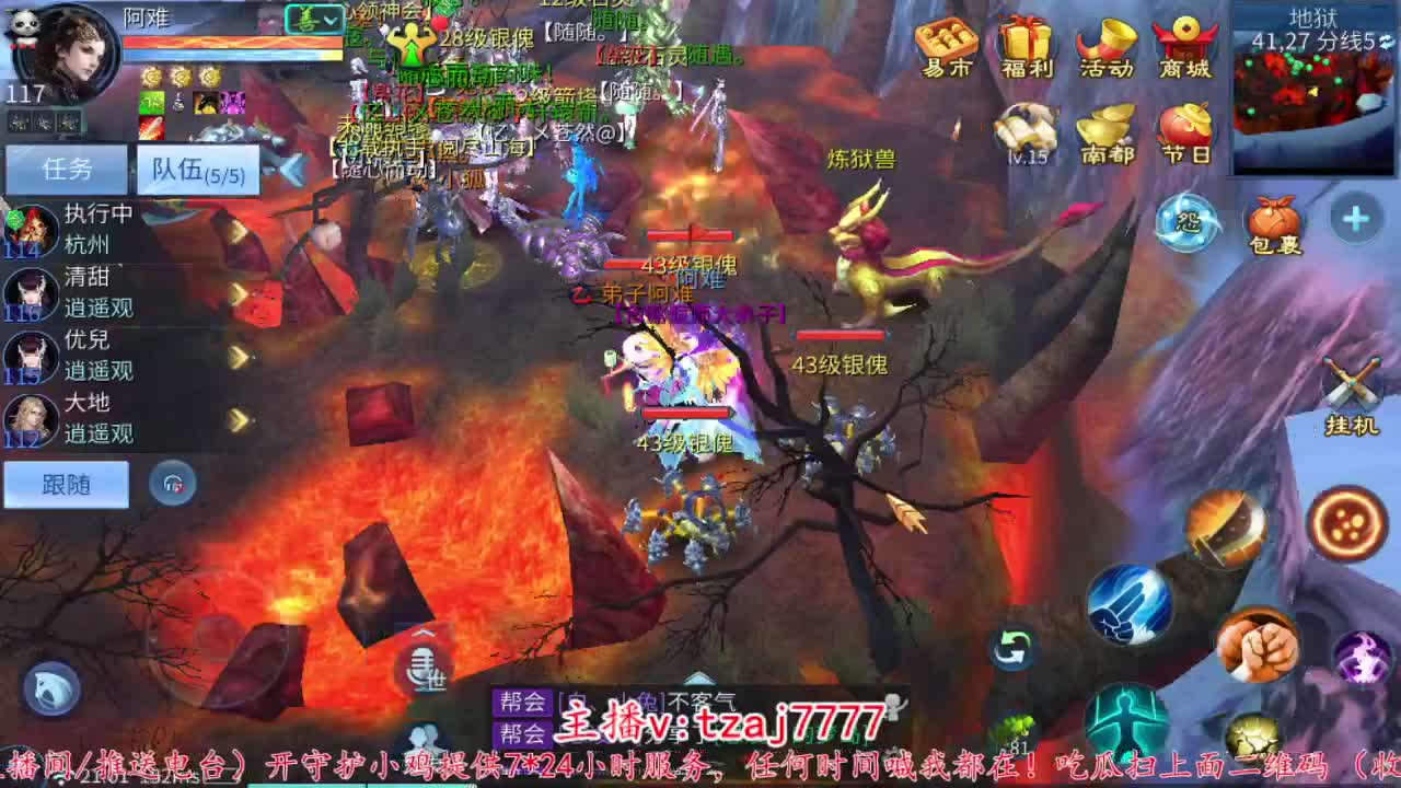 接托管打架，主打散财~ 第5段