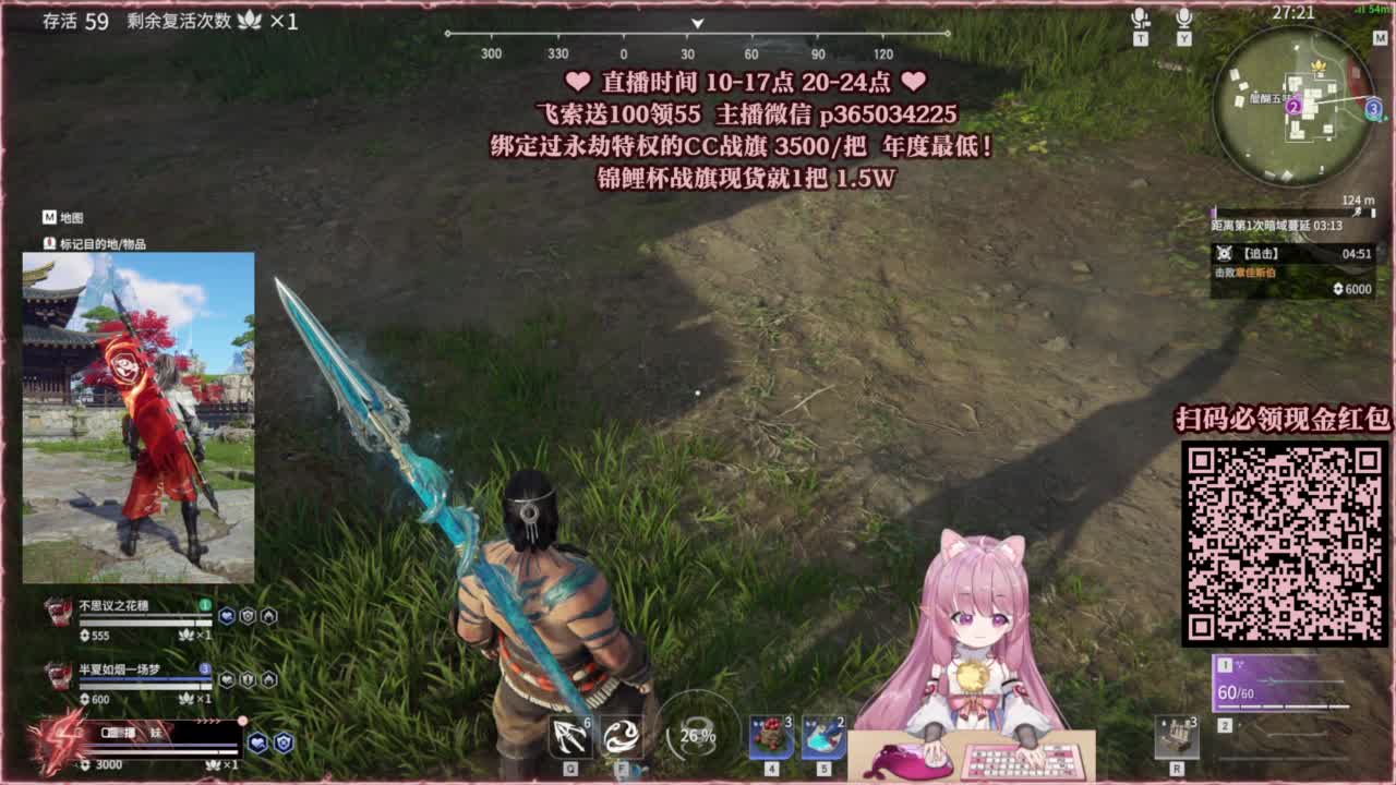 24小时接各种，什么都能打~ 第1段