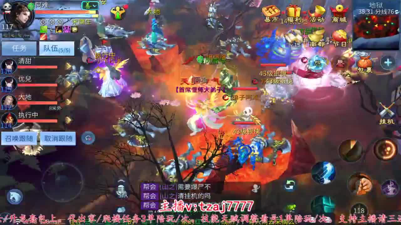 接托管打架，主打散财~ 第8段