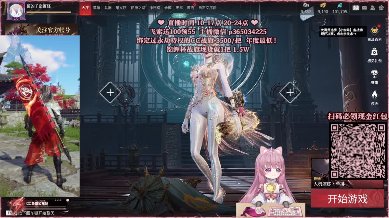 24小时接各种，什么都能打~ 第2段