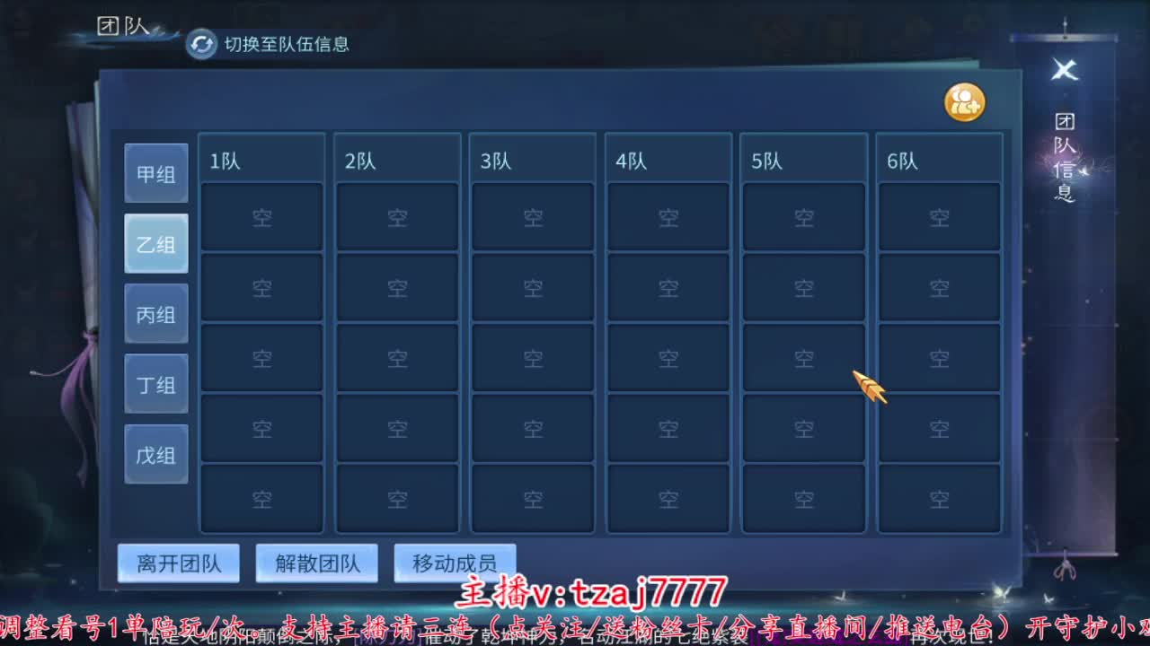 接托管打架，主打散财~ 第10段