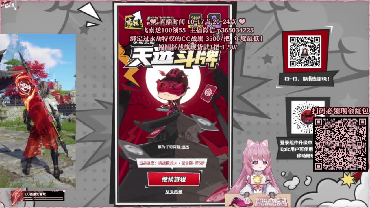 24小时接各种，什么都能打~ 第3段
