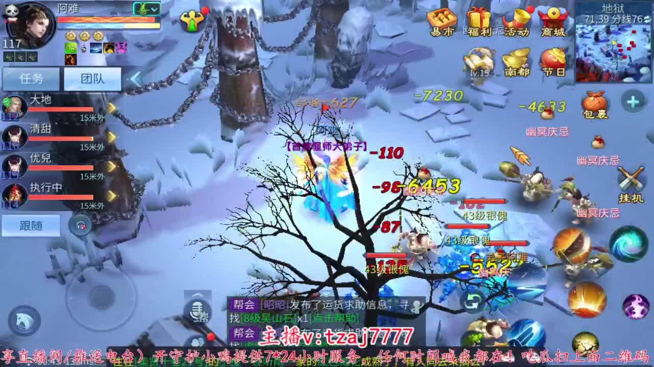 接托管打架，主打散财~ 第12段