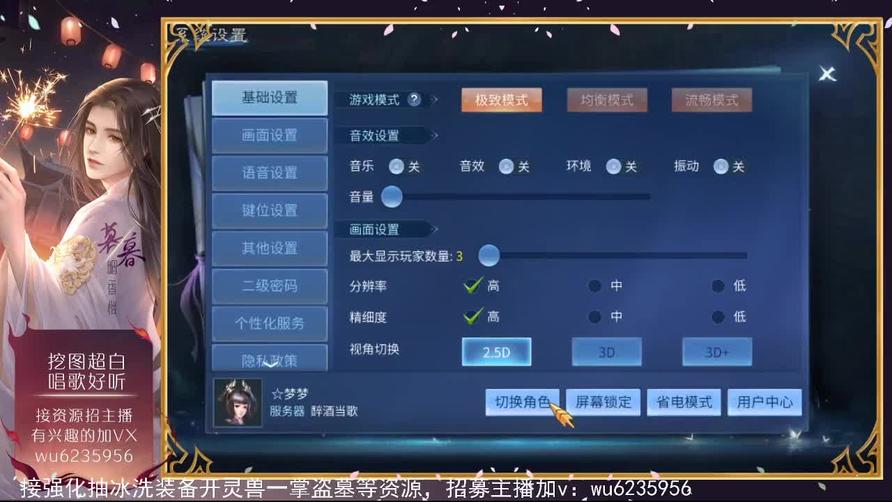资源超白，声音还行~ 第1段