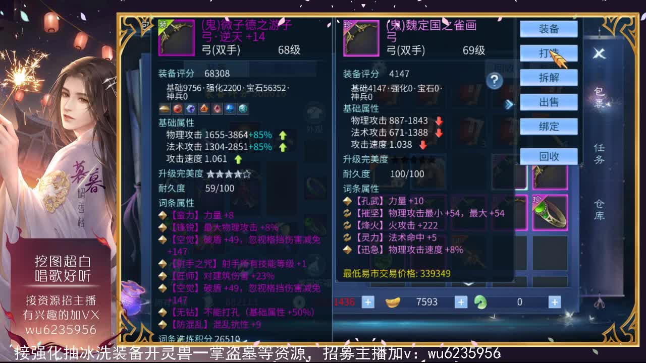 资源超白，声音还行~ 第2段