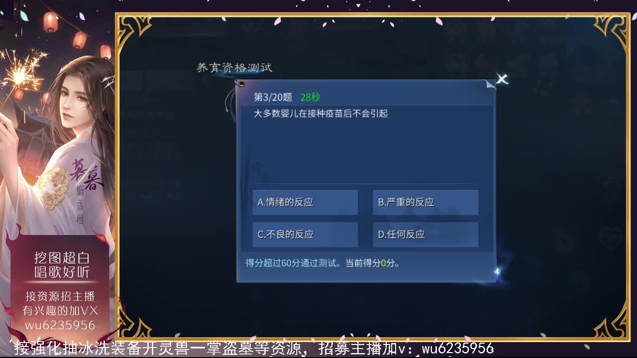 资源超白，声音还行~ 第4段