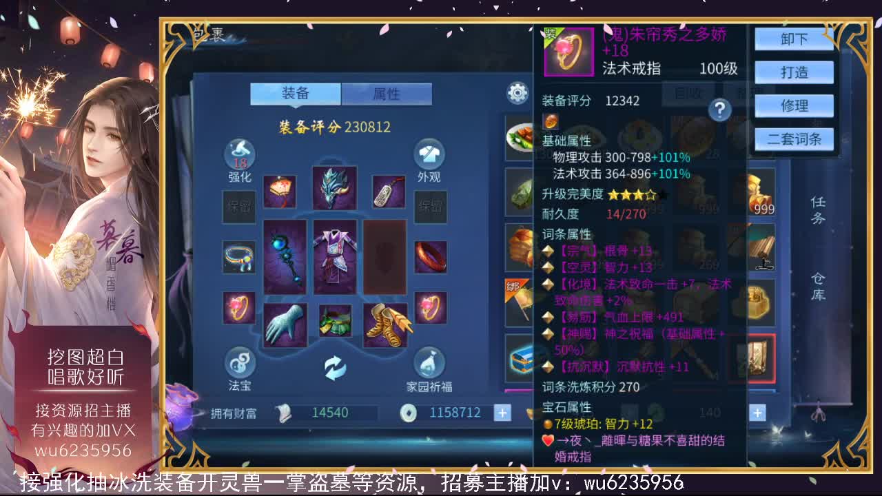 资源超白，声音还行~ 第5段