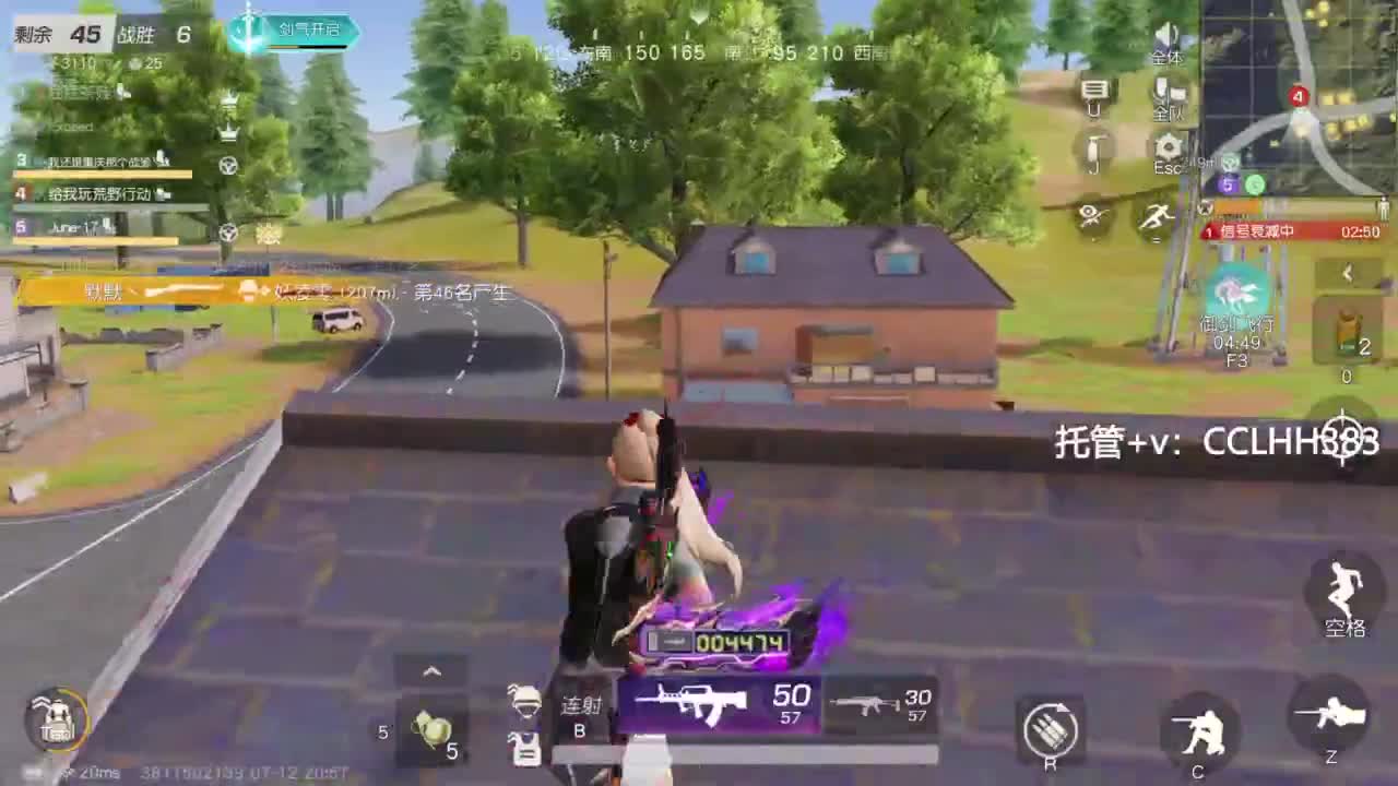 李荒荒的直播间 第2段