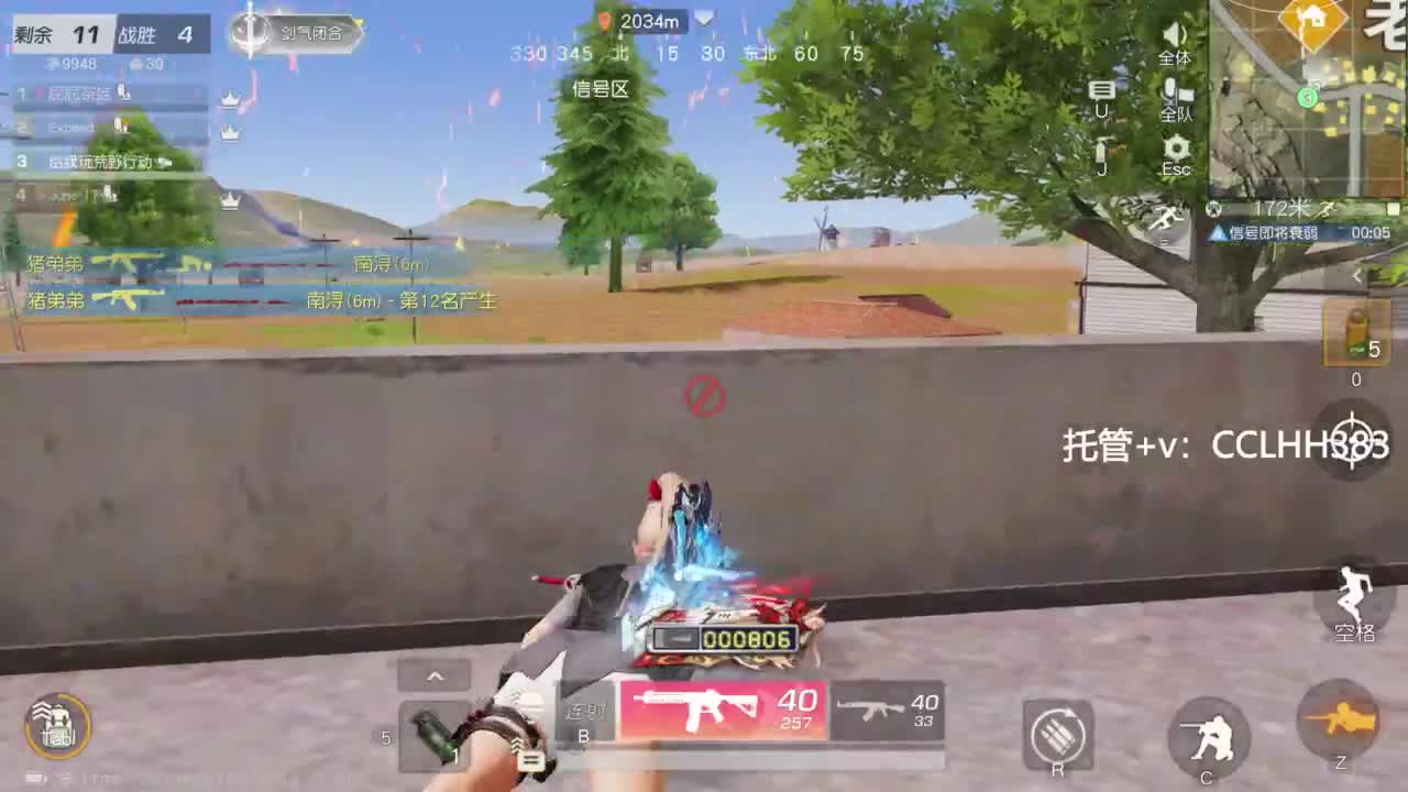 李荒荒的直播间 第3段