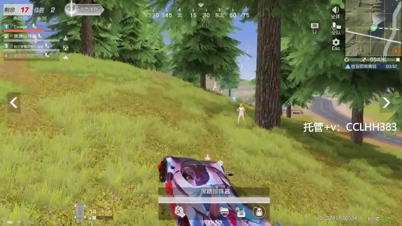 李荒荒的直播间 第4段