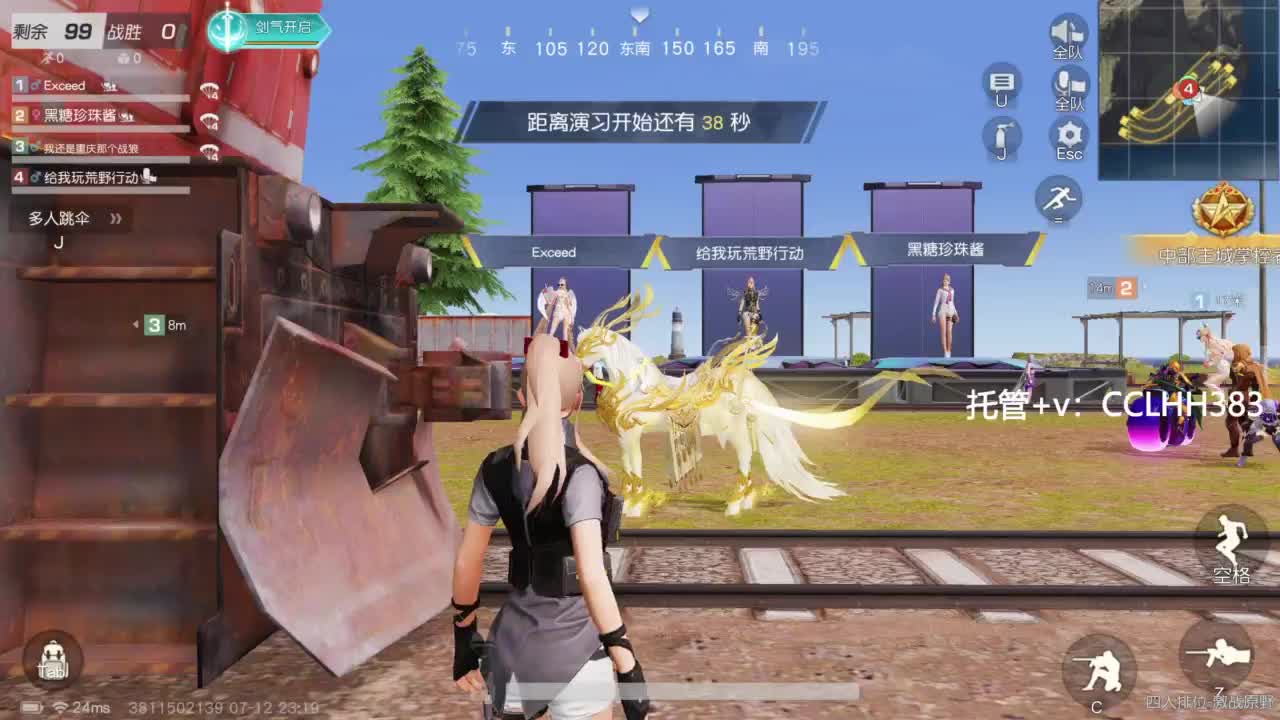 李荒荒的直播间 第7段