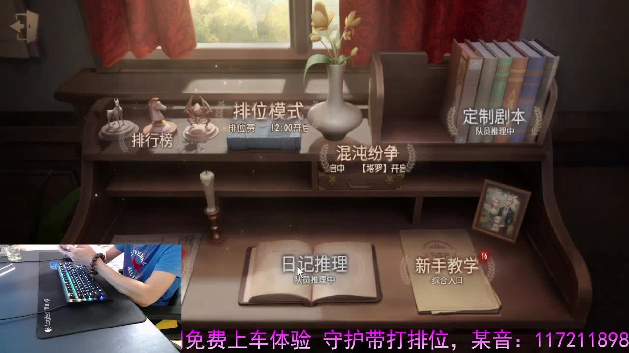 只在意当下.在意眼前 第9段