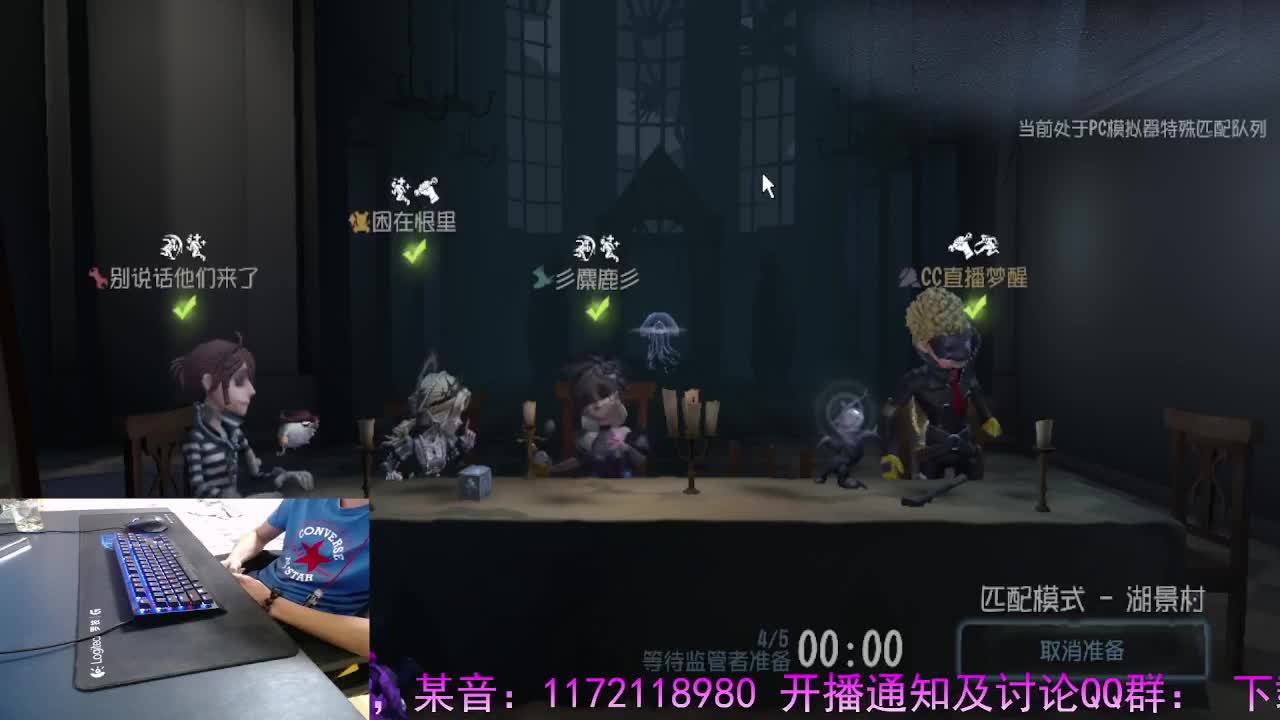 只在意当下.在意眼前 第11段