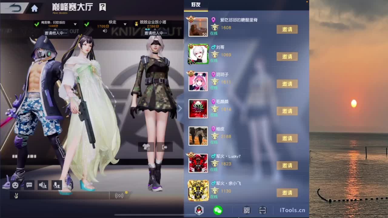 返璞归真 第4段