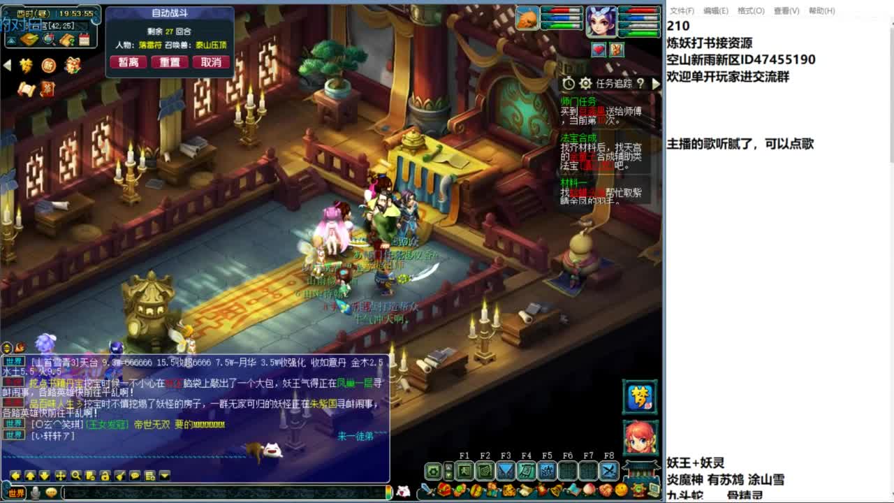 空山新雨单开接资源 第1段