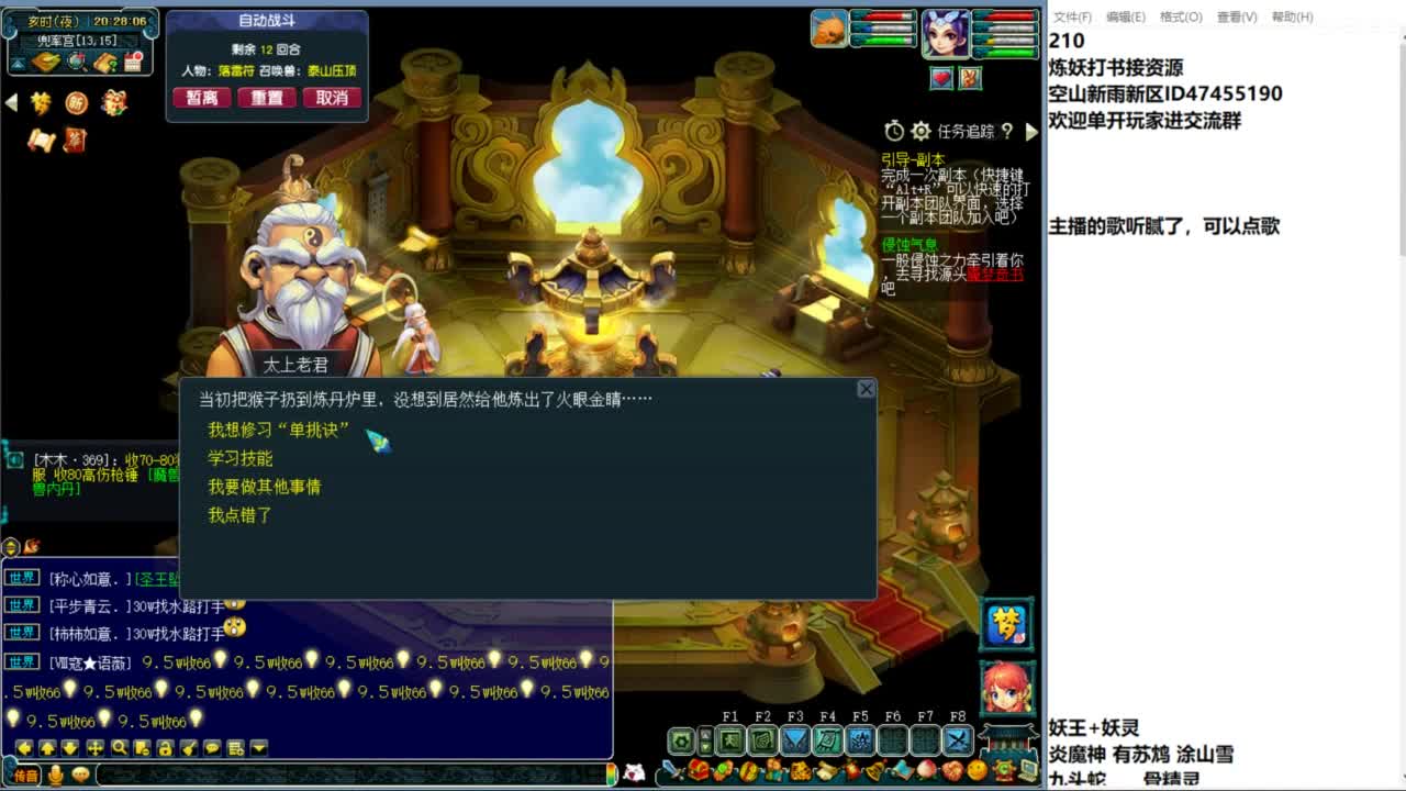 空山新雨单开接资源 第2段