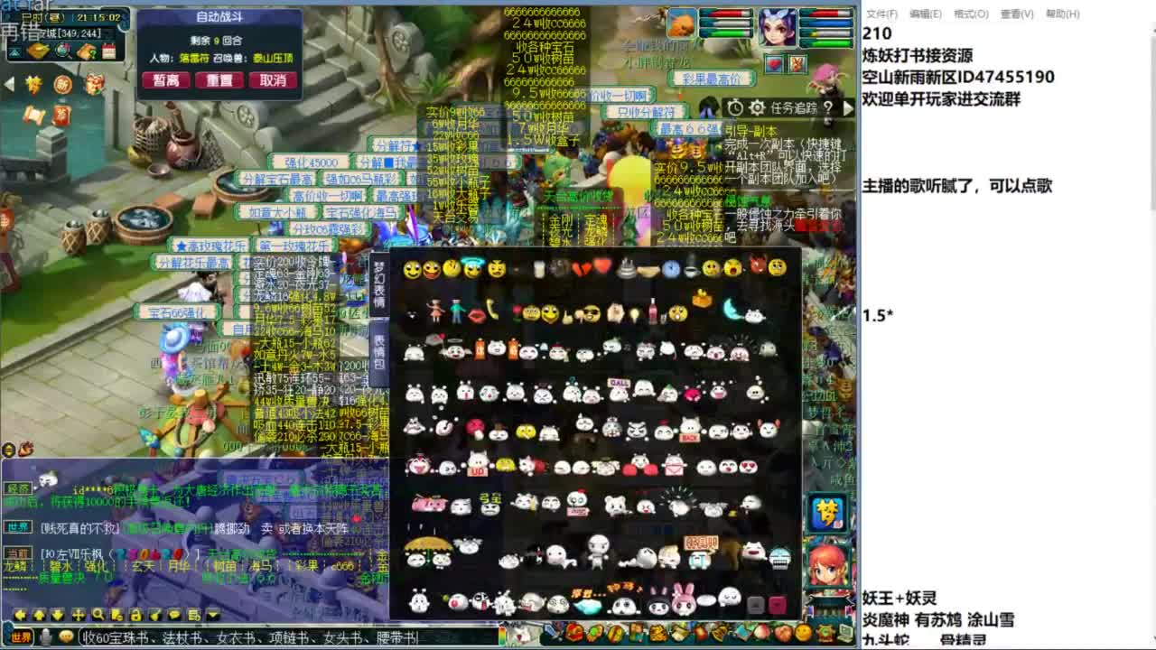 空山新雨单开接资源 第4段