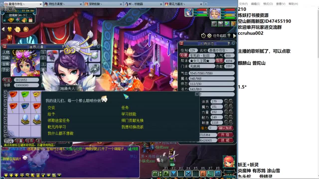 空山新雨单开接资源 第5段