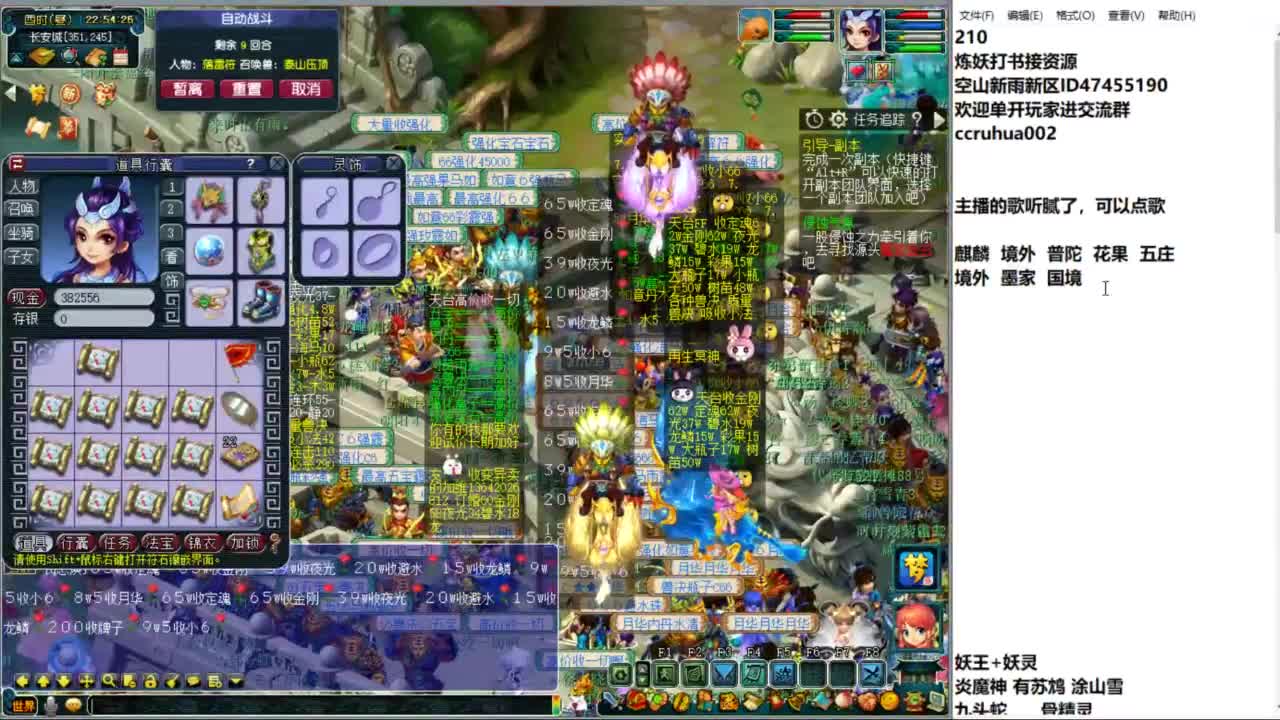 空山新雨单开接资源 第7段
