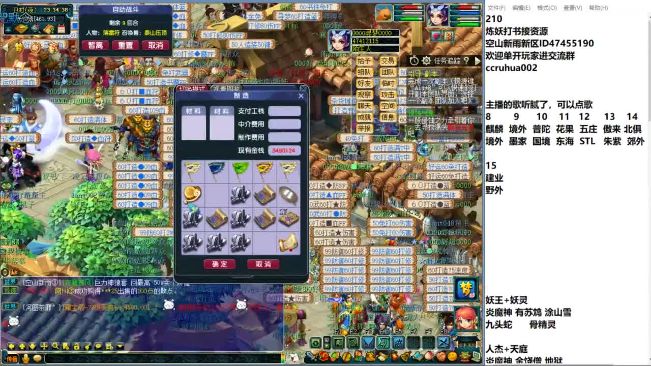 空山新雨单开接资源 第8段