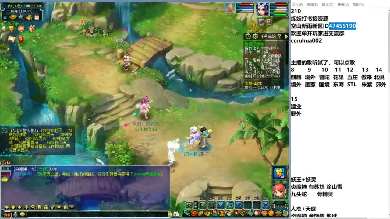 空山新雨单开接资源 第10段