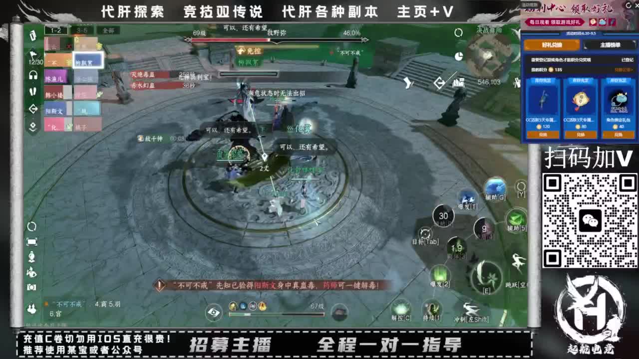 什么都接！直接悬赏平台下单即可！百人团队 第1段