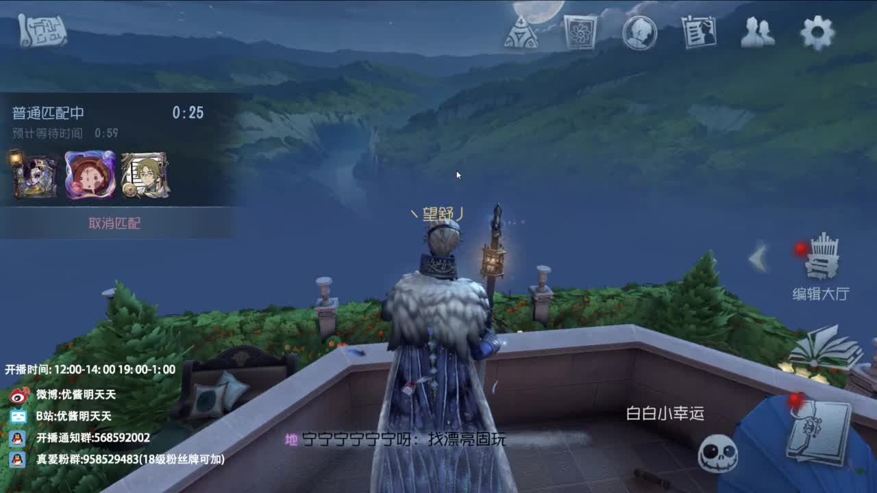 很会夹的男主播 第2段