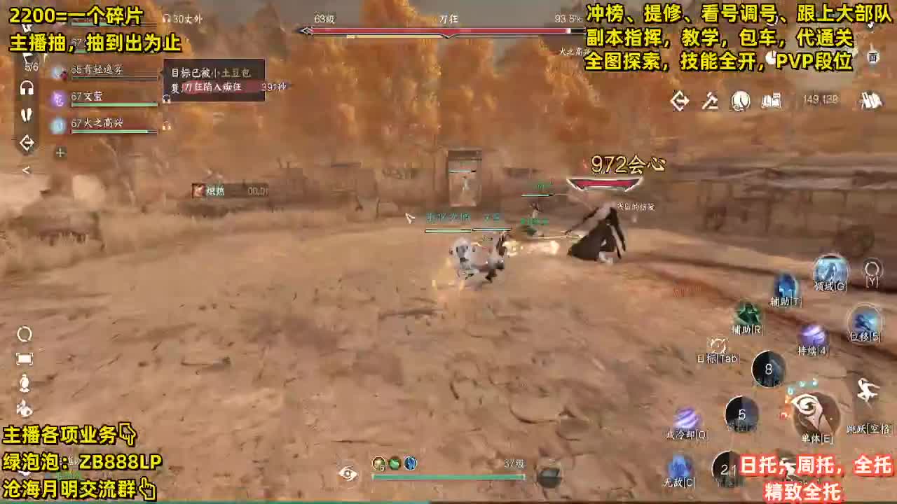 接包车舞阳，鄙视卡BU【G】的 第3段