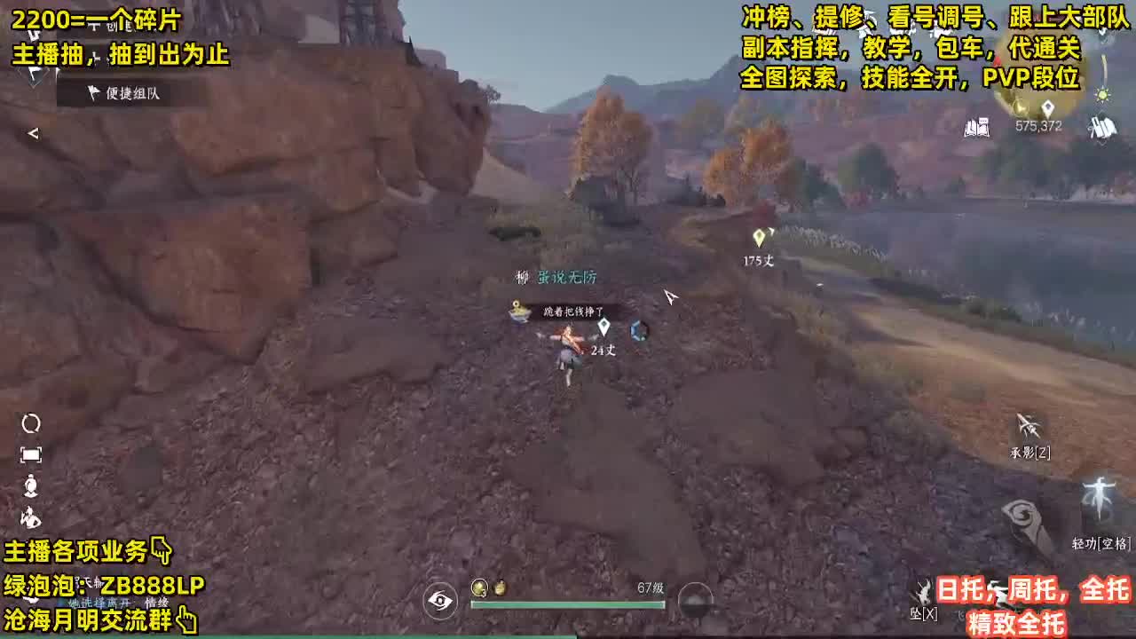 接包车舞阳，鄙视卡BU【G】的 第4段